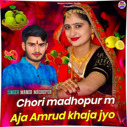 Chori Madhopur M Aja Amrud Khaja Jyo