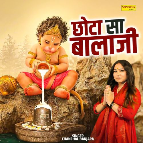 Choto So Balaji