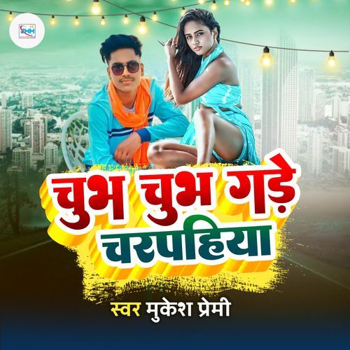 Chubh Chubh Gade Charpahiya