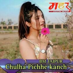 Chulha Pichhe kanch