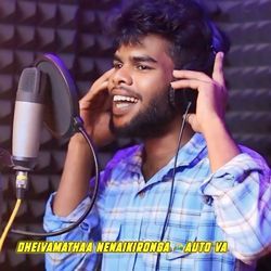 DHEIVAMATHAA NENAIKIRONGA AUTO VA