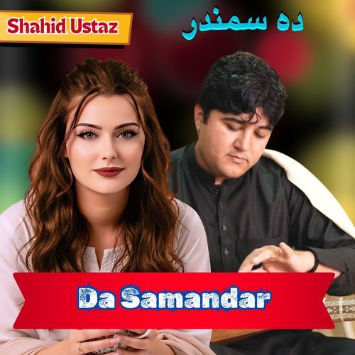 Da Samandar