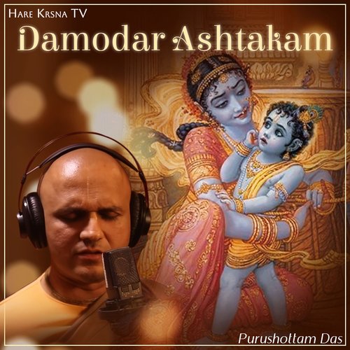 Damodar Ashtakam