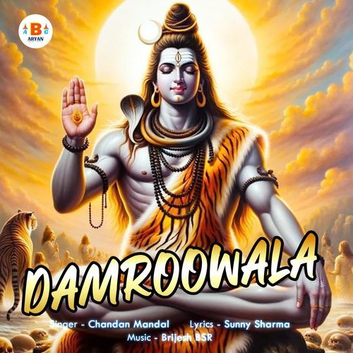 Damroowala