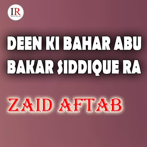 Deen Ki Bahar Abu Bakar Siddique RA