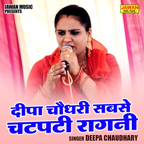 Deepa Chaudhary Sabse Chatpati Ragni