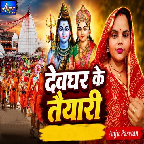 Devaghar Ke Taiyari