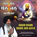 Dhan Dhan Jan Aaya