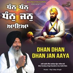 Dhan Dhan Jan Aaya