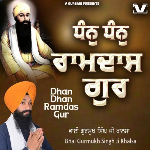 Dhan Dhan Ramdas Gur