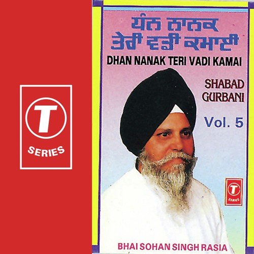 Dhan Nanak Teri Vadi Kamai (Vol. 5)