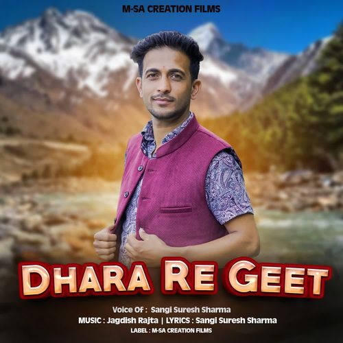 Dhara Re Geet