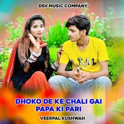 Dhoko De Ke Chali Gai Papa Ki Pari-Bj4CVxF9YF8