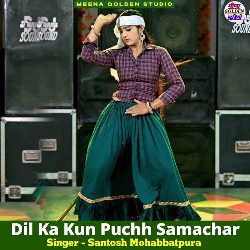 Dil Ka Kun Puchh Samachar