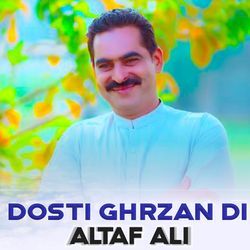 Dosti ghrzan di-GT8MeRxDVFg