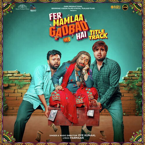 Fer Mamlaa Gadbad Hai - Title Track (From "Fer Mamlaa Gadbad Hai") - Single