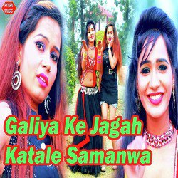 Galiya Ke Jagah Katale Samanwa-HQwEdw57Rx4