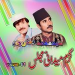 Garam Maidani Majlass, Vol. 81