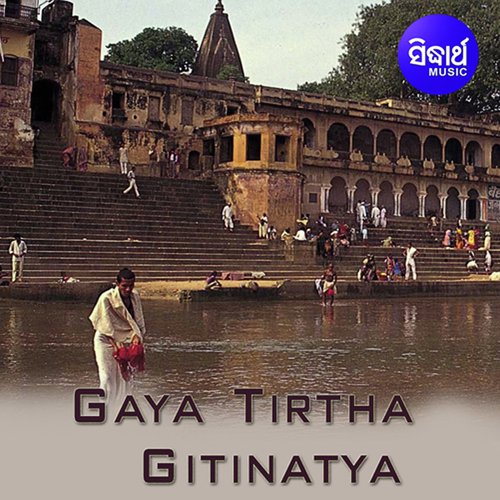 Gaya Tirtha - Gitinatya