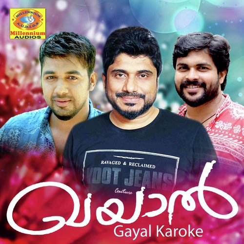 Gayal (Karaoke Version)