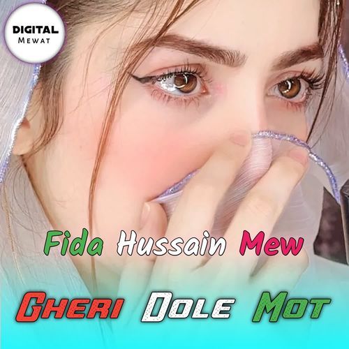 Gheri Dole Mot