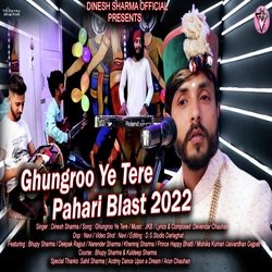 Ghungroo Ye Tere-AlgOUgUDAmE