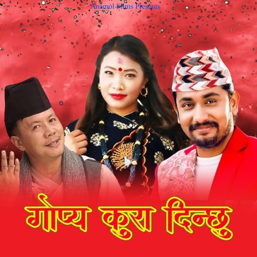 Gopya Kura Dinchhu_poster_image