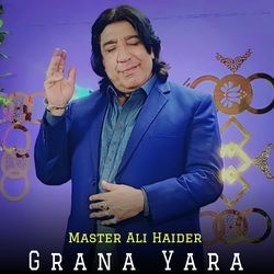 Grana yara-FyIhfEIGbXU