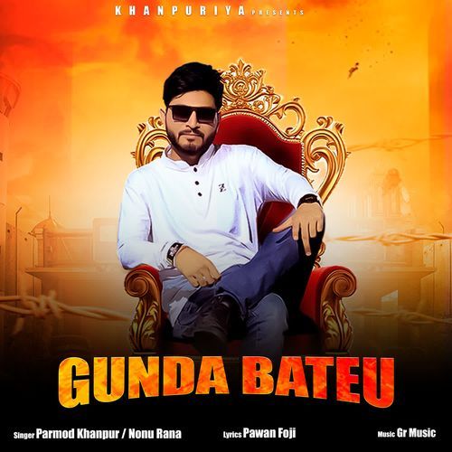 Gunda Bateu