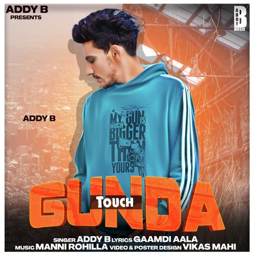 Gunda Touch - Single_poster_image