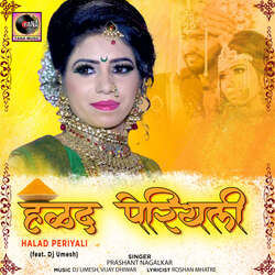 Halad Periyali (feat. Dj Umesh)-JlE6eTVjRnA