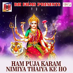 Ham Puja Karam Nimiya Thaiya Ke Ho-RxI5egx-VH8