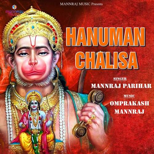 Hanuman Chalisa