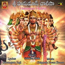 Hanuman Chalisa-PDtZZz99YHQ