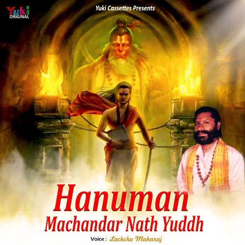 Hanuman- Machandar Nath Yuddh