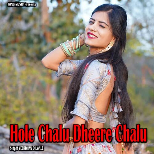 Hole Chalu Dheere Chalu