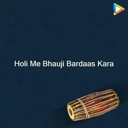 Holi Me Bhauji Bardaas Kara