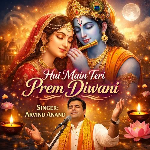 Hui Main Prem Diwani