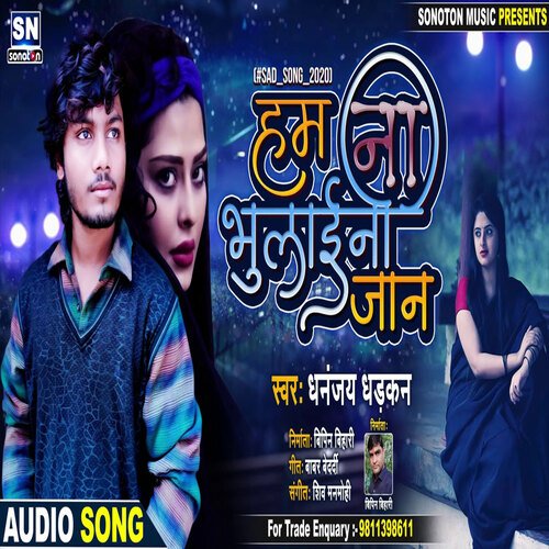 Hum Na Bhulaini Jaan (Bhojpuri)
