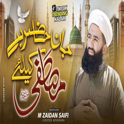 Jaan Hazir Ha Mustfa K ley