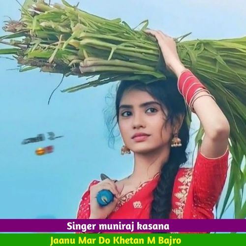 Jaanu Mar Do Khetan M Bajro