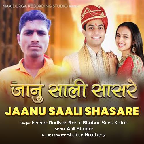 Jaanu Saali Shasare