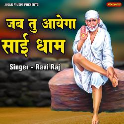 Jab Tu Aayega Sai Dham-ETgafBF9UWI