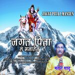 Jagat Pita La Jake Manten