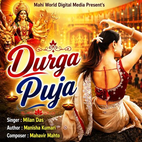 Jagmag Jagmag Durga Puja