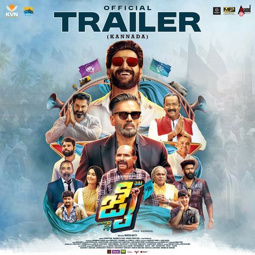 Jai Kannada Trailer Theme Music (From &quot;Jai&quot;)