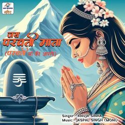 Jai Parvati Mata-OjsnfBNhekQ