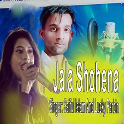 Jala Shohena-FhxfYBxGfEA