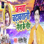 Jalwa Chadhawatani Naina Ne Nir