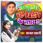 Januwa Vip Party Ke Lover H